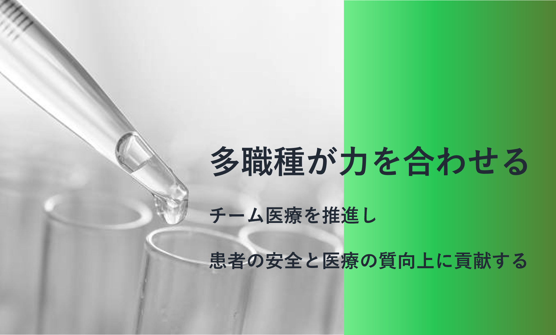 臨床検査室
